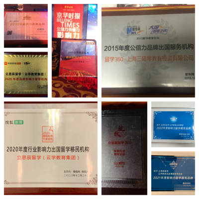 澳洲留学中介十大排名榜 科技中介服务如何让你的留学更有保障