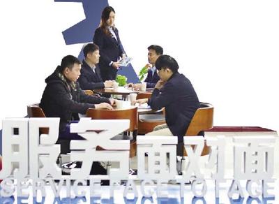 转出高质量发展第一动力 科技中介服务的核心作用